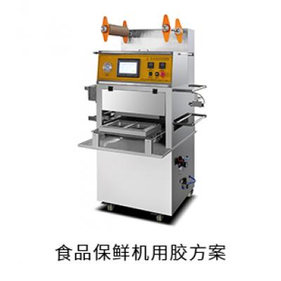 食品保鮮機(jī)電防膠導(dǎo)熱硅脂粘接膠用膠方案