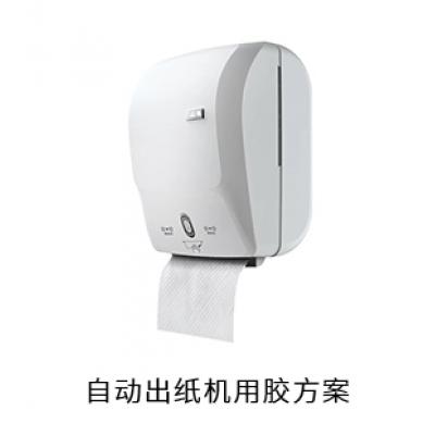 自動(dòng)出紙機(jī)電防膠粘接膠用膠方案