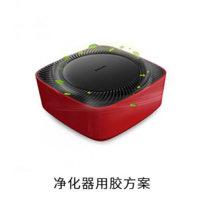 凈化器電防膠導(dǎo)熱膠貼片膠粘接膠用膠方案