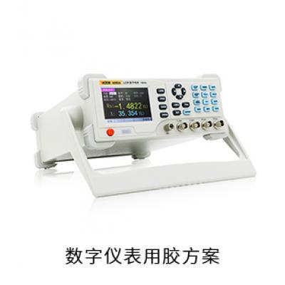 數(shù)字儀表電防膠粘接膠導(dǎo)熱膠用膠方案