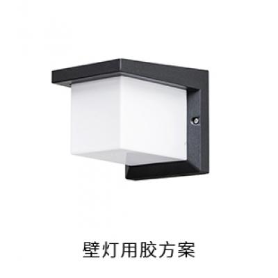 壁燈電防膠導(dǎo)熱硅脂瞬間膠灌封膠用膠方案