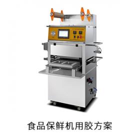 食品保鮮機(jī)電防膠導(dǎo)熱硅脂粘接膠用膠方案