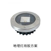 地埋燈電防膠導(dǎo)熱硅脂粘接膠灌封膠用膠方案