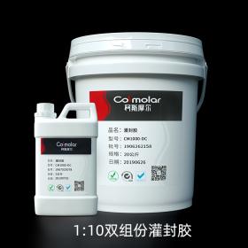 柯斯摩爾膠粘劑定制專拍 發(fā)泡膠三防膠貼片膠結(jié)構(gòu)膠灌封膠密封膠