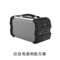 應(yīng)急電源粘接膠導(dǎo)熱硅脂灌封膠用膠方案