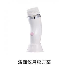 潔面儀電防膠導熱硅脂粘接膠用膠方案