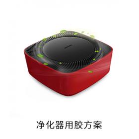 凈化器電防膠導(dǎo)熱膠貼片膠粘接膠用膠方案