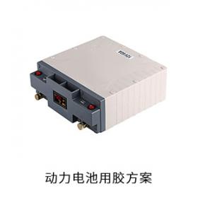 動力電池電防膠導(dǎo)熱硅脂粘接膠灌封膠用膠方案