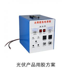 光伏設(shè)備用膠方案