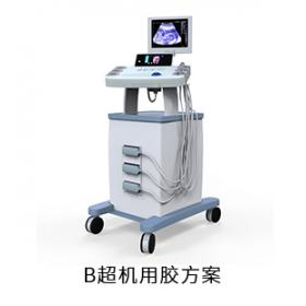 B超機電防膠導(dǎo)熱硅脂粘接膠貼片膠用膠方案