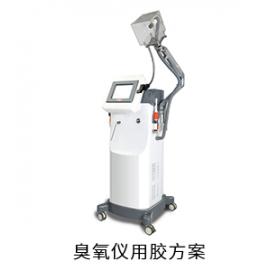 臭氧儀電防膠導(dǎo)熱硅脂粘接膠固定膠用膠方案