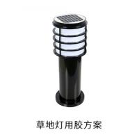 ?地?zé)綦姺滥z導(dǎo)熱硅脂粘接膠灌封膠用膠方案