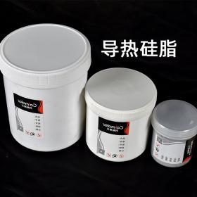 耐高溫CPU顯卡LED燈導(dǎo)熱硅脂 電源電子元器件涂覆散熱膏 白/灰色