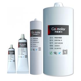 柯斯摩爾單組份704電子硅酮硅橡膠水定制耐高溫rtv有機(jī)硅粘接密封防水膠