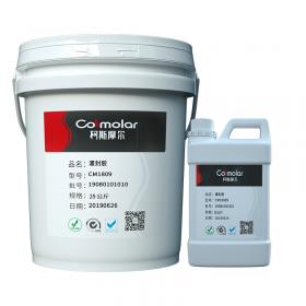 透明AB膠水電子電器耐高溫雙組份硅酮防水密封膠PCB電路板灌封膠