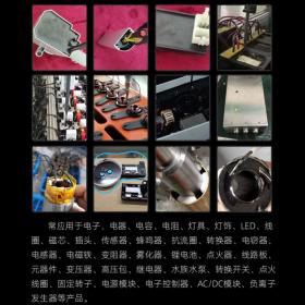 ab膠PCB線路板防水密封膠黑白色環(huán)氧樹脂高硬度絕緣電子灌封膠