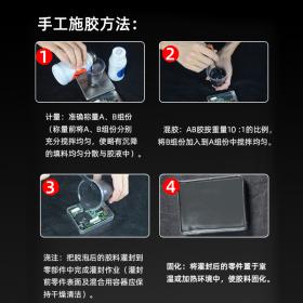 ab膠水led防水硅酮密封膠黑色有機(jī)硅膠導(dǎo)熱耐高溫電子電源灌封膠