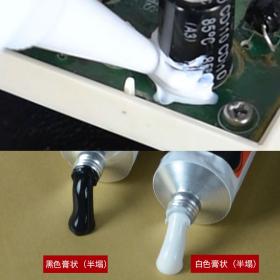 柯斯摩爾單組份704電子硅酮硅橡膠水定制耐高溫rtv有機(jī)硅粘接密封防水膠