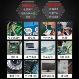 柯斯摩爾單組份704電子硅酮硅橡膠水定制耐高溫rtv有機(jī)硅粘接密封防水膠