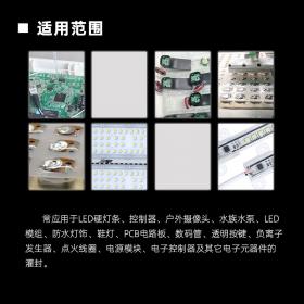 柯斯摩爾高硬度環(huán)氧樹脂透明灌封膠電子產(chǎn)品元件絕緣防水灌縫ab膠