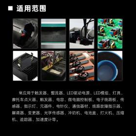 聚氨酯灌封膠防水絕緣阻燃導(dǎo)熱ab膠LED驅(qū)動電源電子線路板密封膠