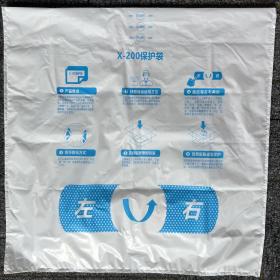 手拍發(fā)泡袋 按壓發(fā)泡包裝袋 打包保護(hù)袋